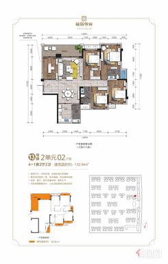 【13#2-02】4室2厅2卫1厨1阳台