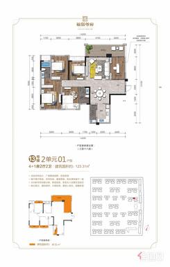 【13#2-01】4室2厅2卫1厨1阳台