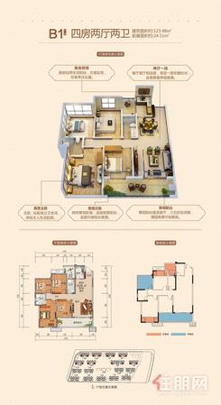 【B1户型图】4室2厅2卫