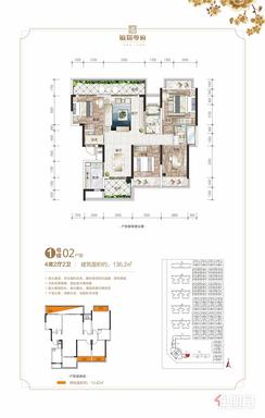 【1号楼02】4室2厅2卫1厨2阳台