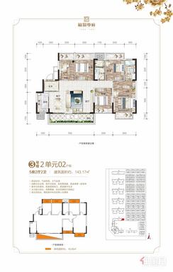 【3号楼二单元02】5室2厅2卫1厨1阳台
