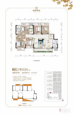 【3号楼二单元01】5室2厅2卫1厨1阳台