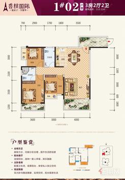 【1#楼02户型】3室2厅2卫1厨2阳台