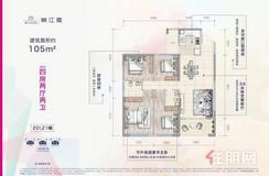 【20/21栋105㎡户型.jpg】4室2厅2卫1厨2阳台