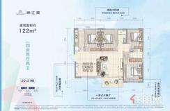 【20/21栋122㎡户型.jpg】4室2厅2卫1厨2阳台