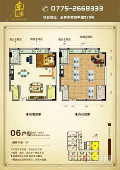 【06户型99.39㎡.jpg】1室2厅2卫1厨2阳台