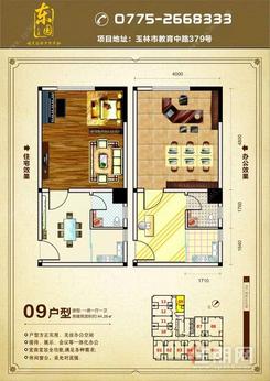 【09户型44.26㎡.jpg】1室1厅1卫1厨1阳台