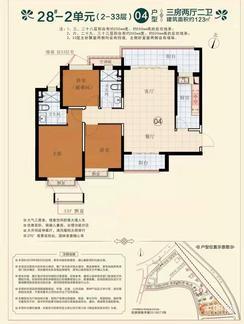 【28#-2单元04户型】3室2厅2卫1厨2阳台