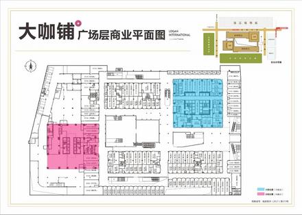 龙光国际商铺平面图