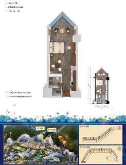 【C10-A户型】1室1厅1卫