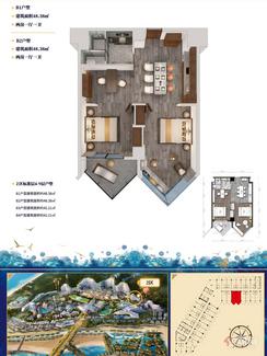 【B1户型】2室1厅1卫