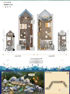 【C10-A、B户型】1室1厅1卫1阳台