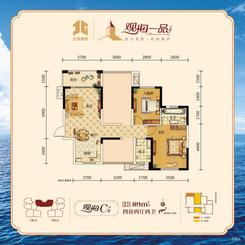 【C户型.jpg】4室2厅2卫