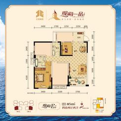 【E户型.jpg】4室2厅2卫