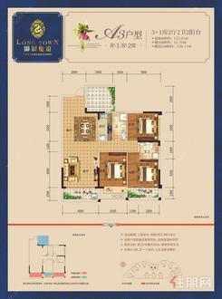 【8#楼115.01㎡.jpg】3室1厅2卫2厨2阳台