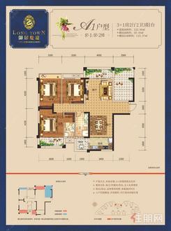 【8#楼122.88㎡.】3室2厅2卫1厨2阳台