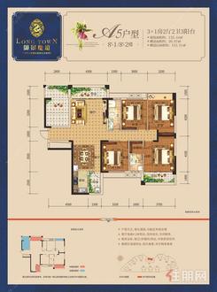 【8#楼133.44㎡】3室2厅2卫1厨2阳台