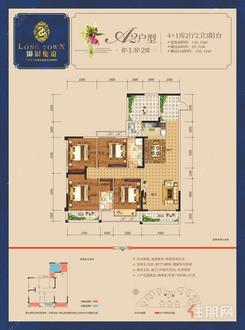 【8#楼149.10㎡】4室2厅2卫1厨2阳台