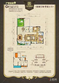 【G1户型140㎡】4室2厅2卫1厨1阳台