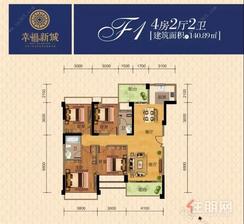 【F1户型】4室2厅2卫1厨2阳台