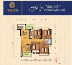 【F2户型】4室2厅2卫1厨2阳台