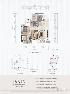 【10#04】2室2厅2卫1厨2阳台
