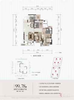 【10#03】2室2厅2卫1厨2阳台
