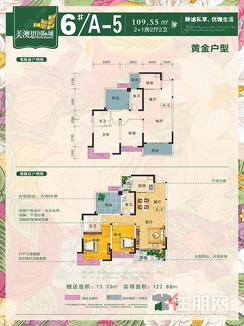 【6-1-05户型】2室2厅2卫