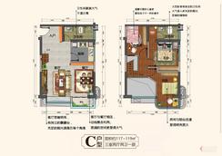 【C户型】3室2厅2卫1厨2阳台