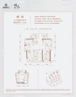 【阔境-户型图】5室2厅2卫1厨