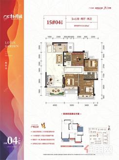 【15#04户型】3室2厅2卫1厨1阳台