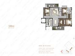 【瑧致180㎡】4室2厅2卫1厨2阳台