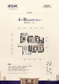 【4-B】4室2厅2卫1厨2阳台