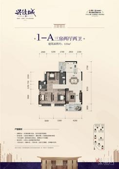 【1-A】3室2厅2卫1厨2阳台