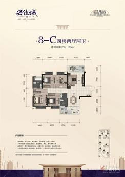 【8-C】4室2厅2卫1厨2阳台
