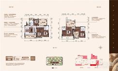 【E5】5室2厅3卫1厨4阳台