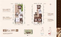 【E2】4室2厅3卫1厨2阳台