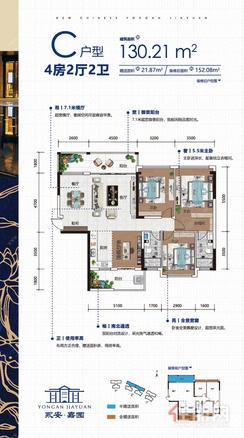 【户型（C）-02】4室2厅2卫