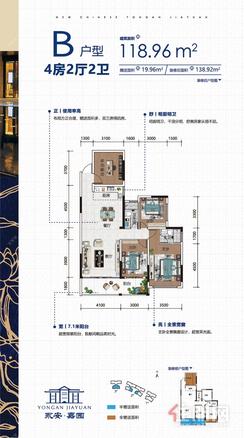 【户型（B）-02】4室2厅2卫