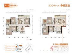 【户型A】5室2厅2卫