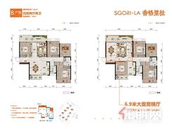 【户型B】4室2厅2卫