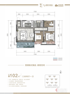 【102㎡户型】3室2厅1卫