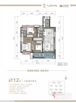 【112㎡户型】3室2厅2卫