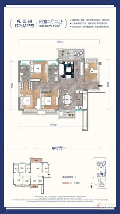 【G2-A1】4室2厅2卫1厨2阳台
