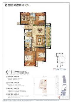 【梧桐苑C11】4室2厅2卫1厨1阳台