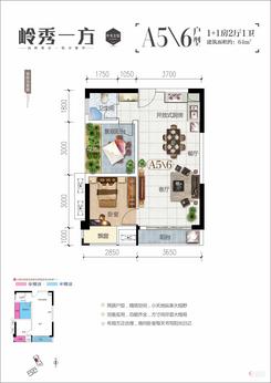 【A5/6户型】2室2厅1卫1厨2阳台