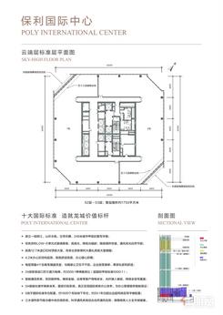 【云端层标准层】