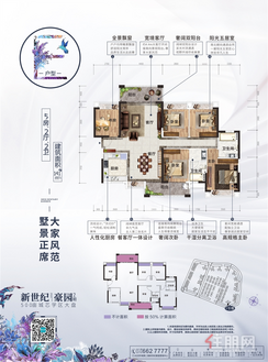 【E户型141㎡】5室2厅2卫1厨2阳台