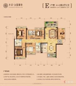 【E户型】6室2厅2卫1厨2阳台