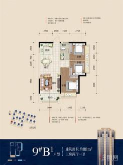 【9#A1】3室2厅2卫1厨2阳台